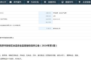 江南app官方入口最新版本截图3